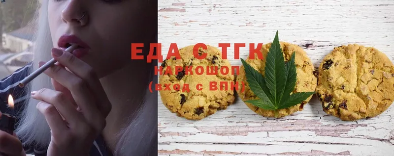 Canna-Cookies марихуана  продажа наркотиков  Верещагино 