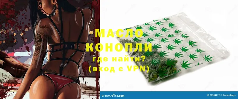 KRAKEN вход  Верещагино  Дистиллят ТГК гашишное масло 